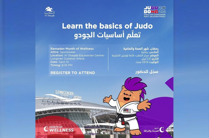 Learn the basics of Judo at Al Shaqab