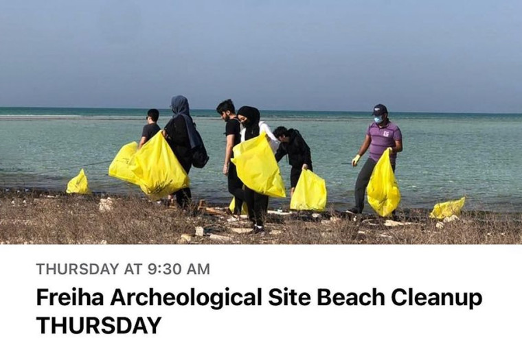 Beach Cleanup Thursday at Freiha Archeological Site