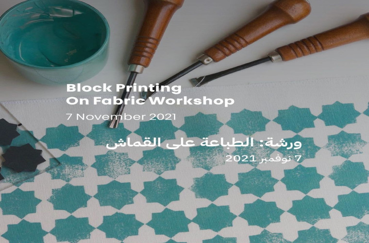 Block printing on Fabric Workshop at M7