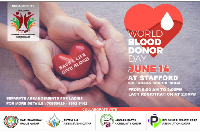Blood Donation by Stafford Sri Lankan School Doha