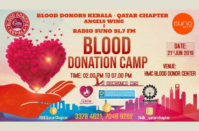 Blood Donation Campaign at HMC blood donor center