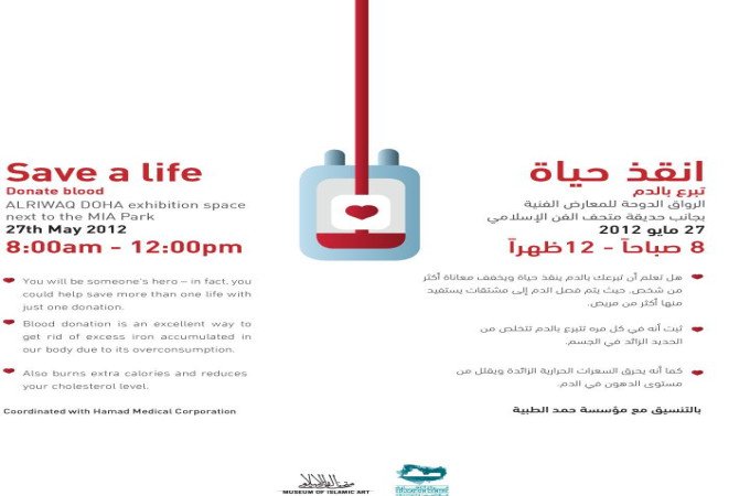 Blood donor drive next week - 