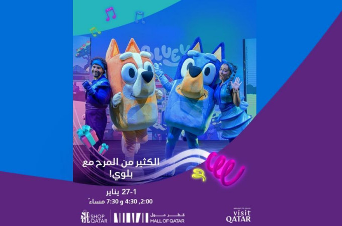 Bluey's Show at Mall of Qatar