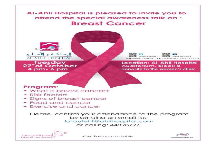  Breast Cancer Awareness Pink Talk with Al-Ahli Hospital