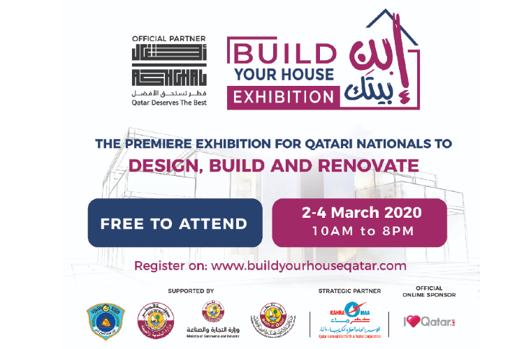 Build Your House Exhibition 2020