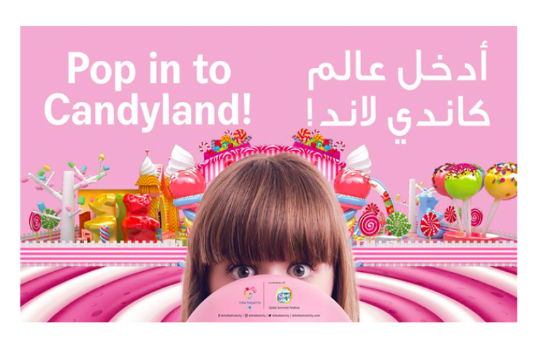 Candy Land at Doha Festival City 