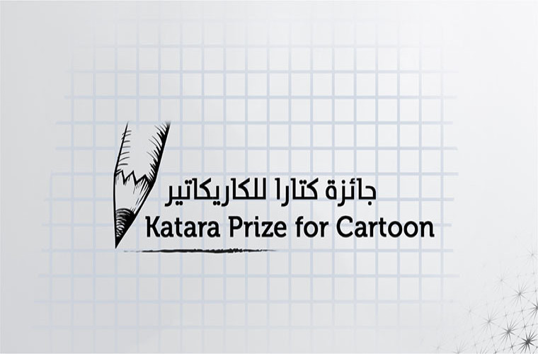 Cartoon Drawing Competition by Katara