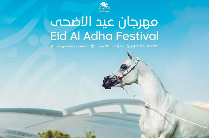 Celebrate Eid Al Adha at Al Shaqab