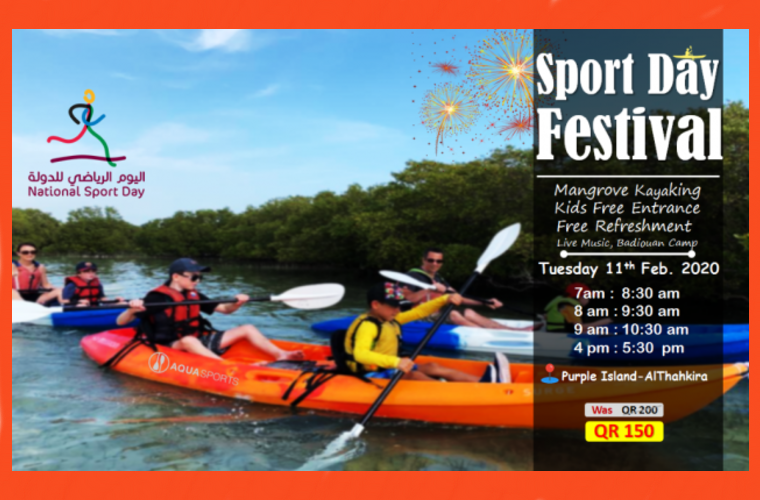 Celebrate Qatar National Sports day in the hidden nature - Puple Island