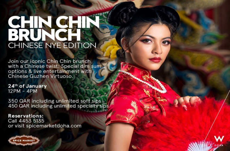 Chin Chin Brunch - Chinese NYE Edition