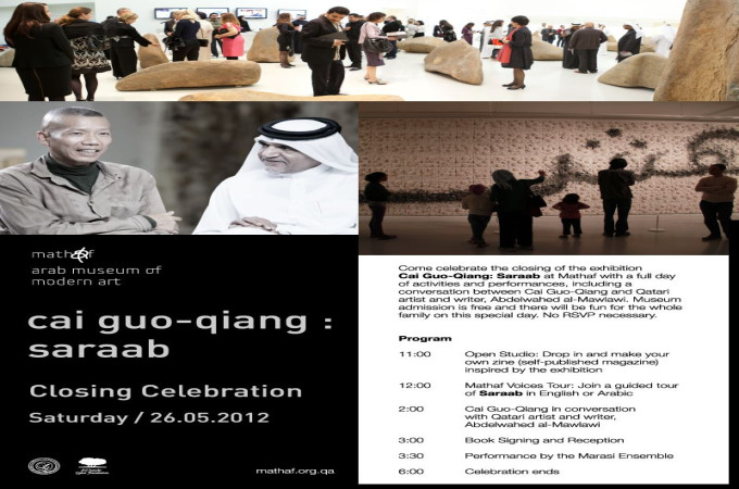 Come celebrate the closing of the exhibition Cai Guo-Qiang: Saraab 