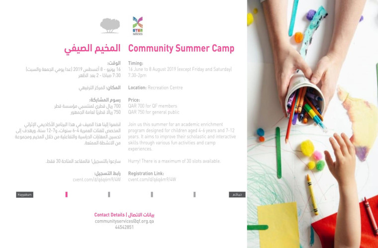 Community Summer Camp for Kids in Doha