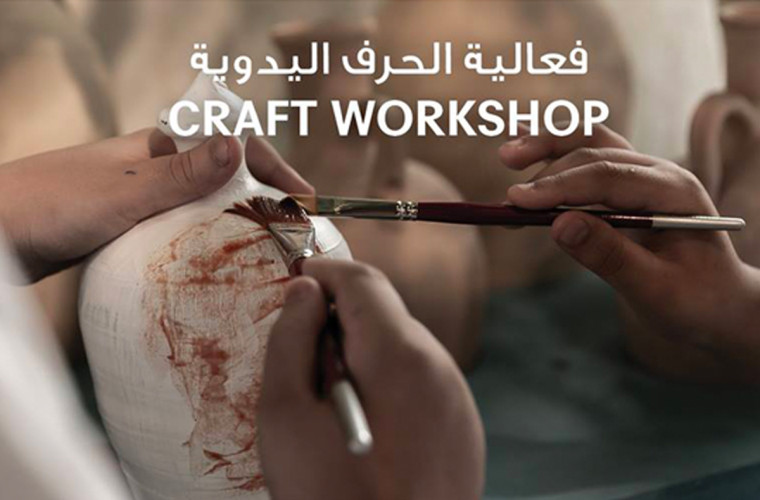 Craft Workshop