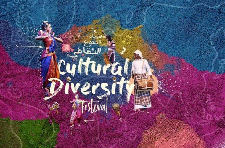 Cultural Diversity Festival