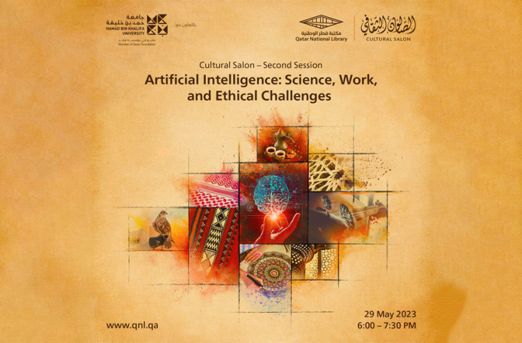 Cultural Salon - Artificial Intelligence: Science, Work, and Ethical Challenges