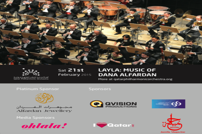 Dana Alfardan Concert with Qatar Philharmonic Orchestra
