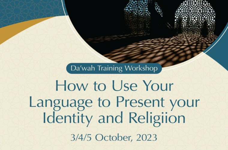 Da'wah training workshop: How to use your language to present your identity and religion