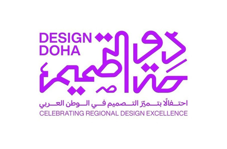 Design Doha Biennial