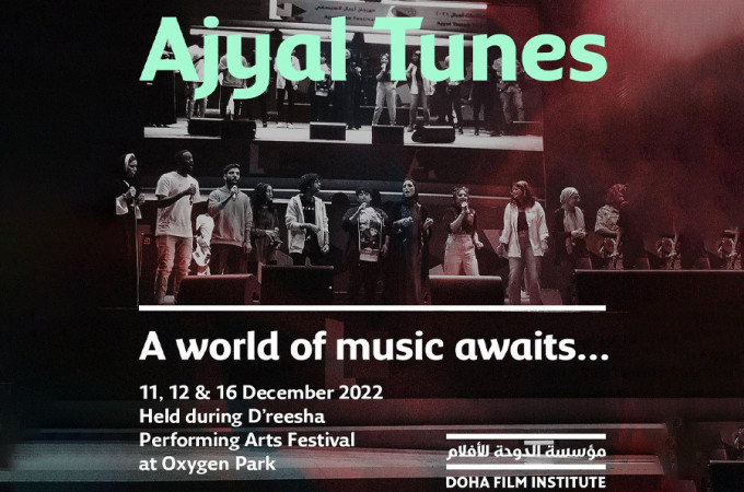 DFI Ajyal Tunes: A world of music awaits
