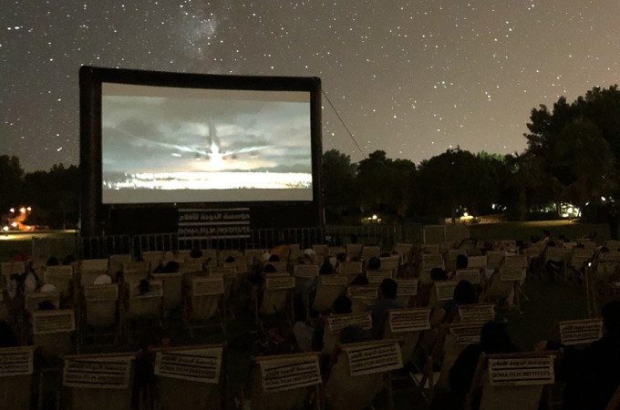 DFI: "Cinema Under the Stars" at MIA Park