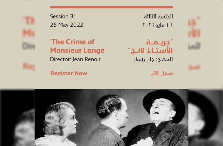 DFI Cinema: Watching the Classics "The Crime of Monsieur Lange"