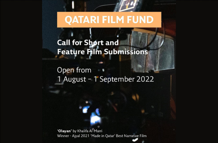 DFI: Qatari Film Fund
