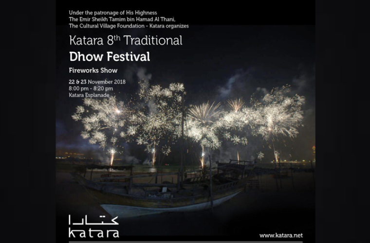 Dhow Festival Fireworks Show