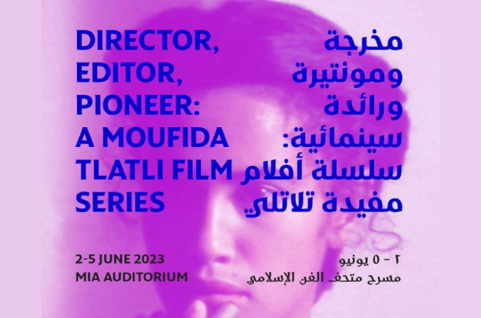 Director, Editor, Pioneer: A Moufida Tlali Film Series
