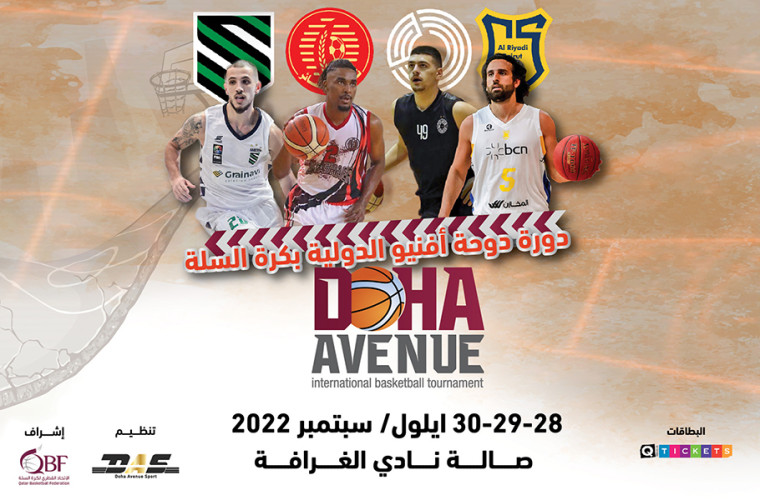 Doha Avenue International Basketball Tournament