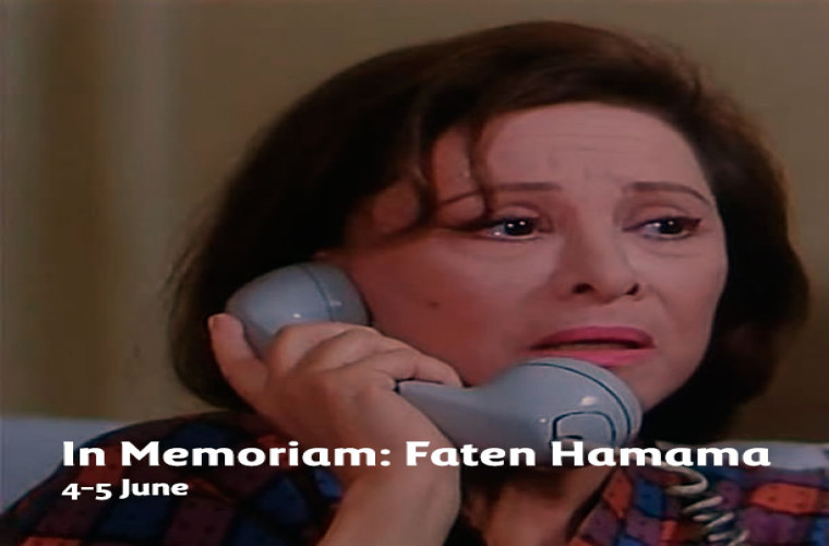 Doha Film Institute Now Playing - In Memoriam: Faten Hamama 
