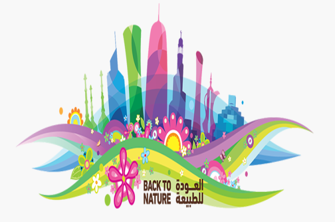 Doha Flowers Expo 2014