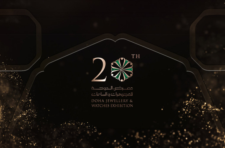 Doha Jewellery and Watches Exhibition (DJWE) 2024