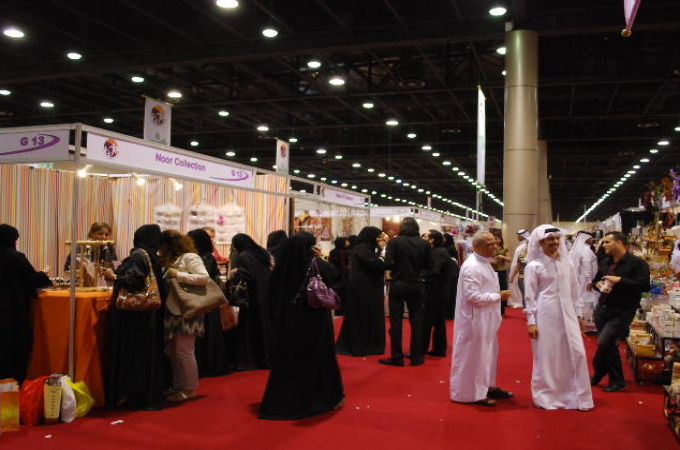 Doha Trade Fair 2012