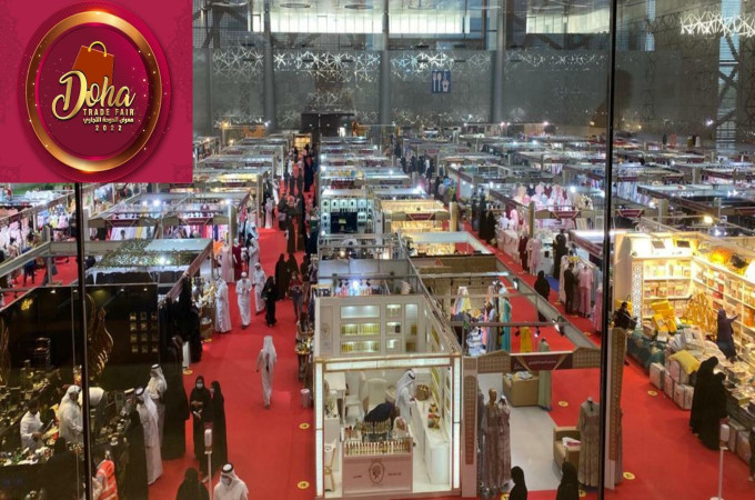 Doha Trade Fair 2022