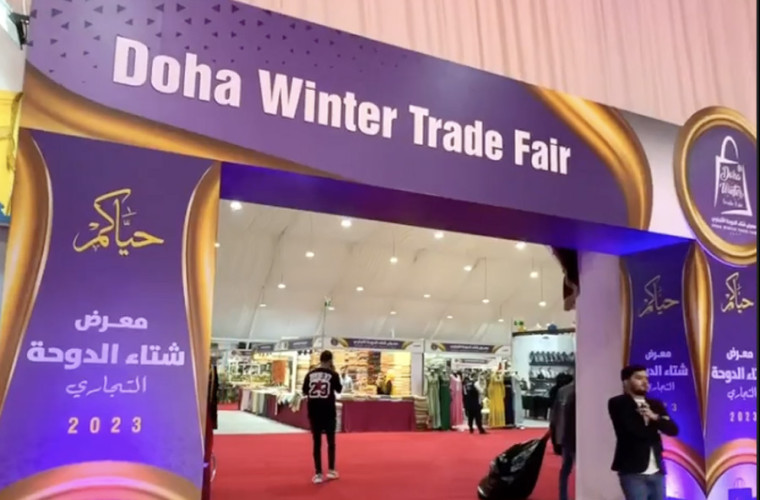 Doha Winter Trade Fair 2023