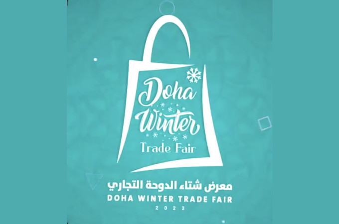 Doha Winter Trade Fair at Qatar National Convention Centre