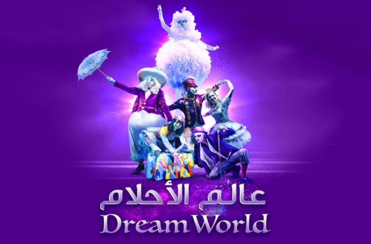 Dream World at Mall of Qatar