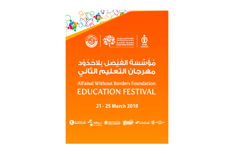 Education Festival 