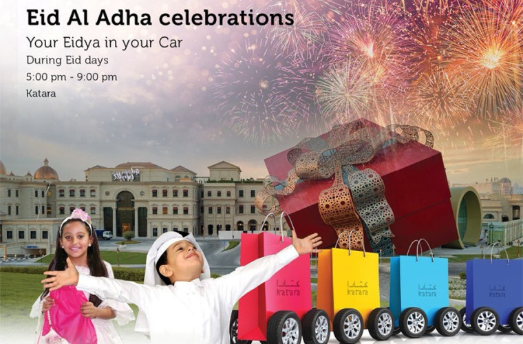 Eid Al Adha 2020 celebrations at Katara