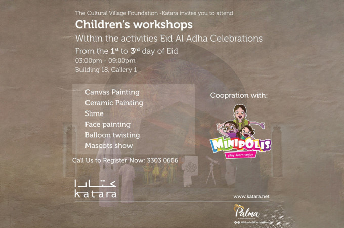 Eid Al Adha Children's Workshops at Katara