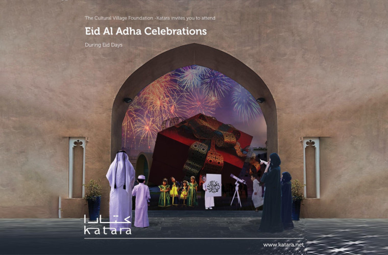 Eid Al Adha 2022 events at Katara
