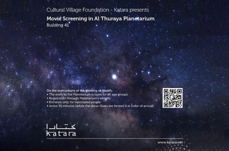 Eid Al Adha movie screening at Al Thuraya Planetarium