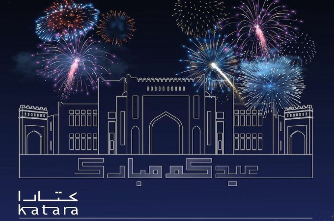 Eid Al Adha 2023 celebrations at Katara Cultural Village