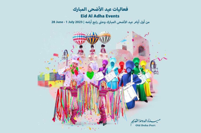 Eid Al Adha 2023 celebrations at Old Doha Port