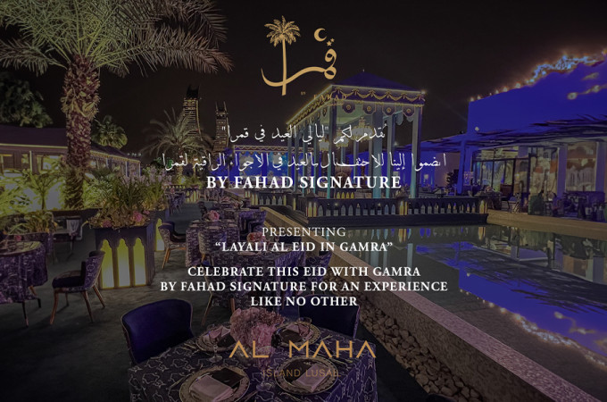 Layali Al Eid in Gamra By Fahad Signature