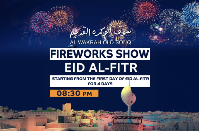 Eid Al Fitr 2024 Fireworks Show Al Wakrah Old Souq