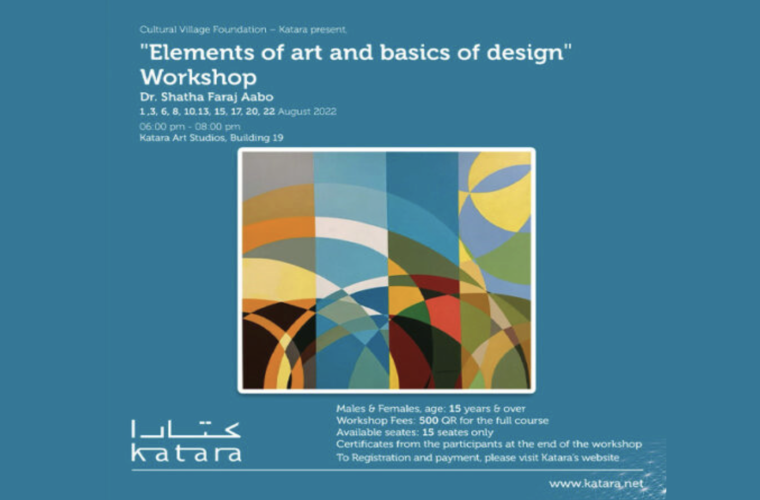 "Elements of art and basic of design" workshop