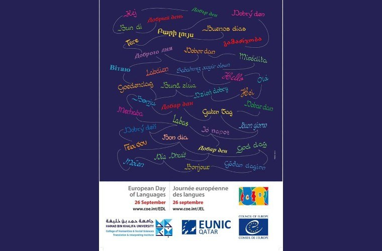 European Language Day at Hamad Bin Khalifa University Press