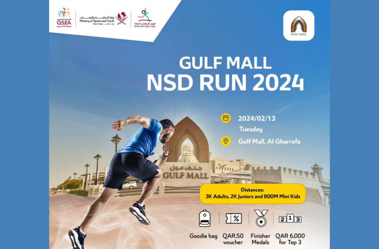 Gulf Mall National Sports Day Run 2024