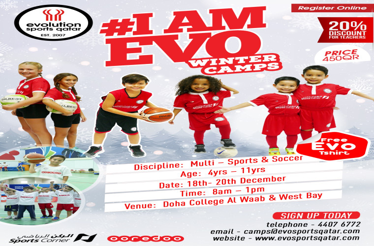 Evolution Sports Qatar - IAM EVO Holiday Camp - 18th - 20th December 2018